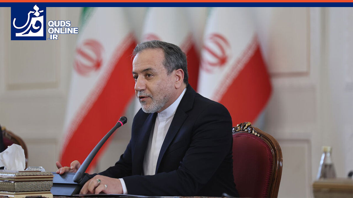 فیلم | وزیر امور خارجه: مواضع واقعی پشت میز مذاکره روشن می شود