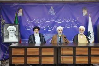 با پیام رهبر انقلاب؛ همایش صدسالگی بازتأسیس حوزه علمیه برگزار می‌شود