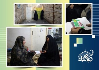 باشگاه اجتماعی گوهرشاد؛ خدمات متنوع در هفت شبستان برای بهبود کیفیت زندگی بانوان