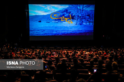 اکران عمومی آخرین قسمت سریال پایتخت با حضور عوامل