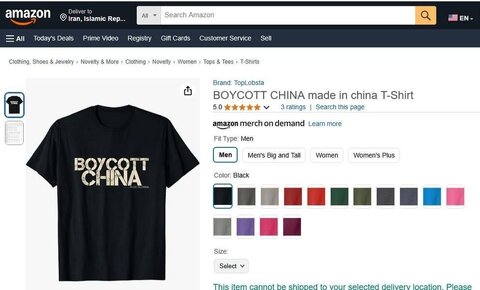 عکس | تیشرت کنایهآمیز چینی در بازار آمریکا