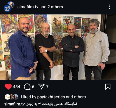 عکس | نمایشگاه نقاشی سیروس مقدم از پایتخت ۷