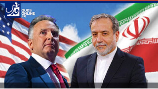 فیلم | چه زمانی مذاکرات ایران و آمریکا به پایان می‌رسد؟