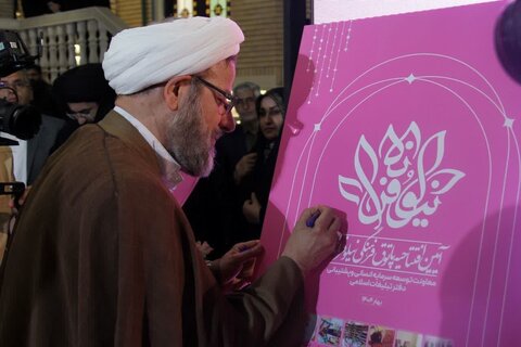 حجتالاسلام احمد واعظی: ارتباط گیری با نسل جوان در طرح نیلوفرانه به خوبی اجرا شده است