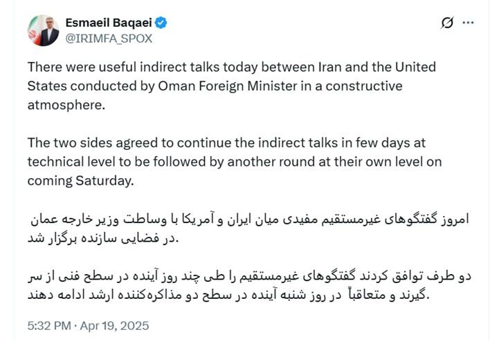 بقائی: گفتگوی مفیدی برگزار شد