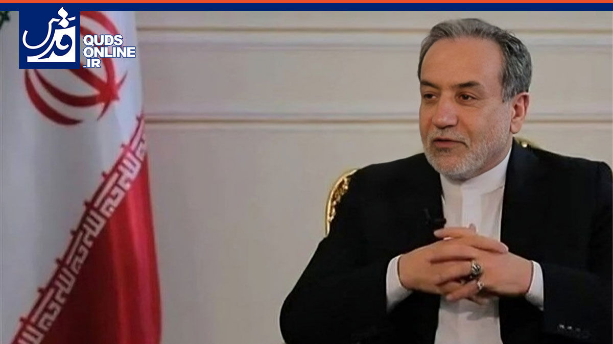 عراقچی: چین و روسیه شرکای راهبردی جمهوری اسلامی ایران هستند