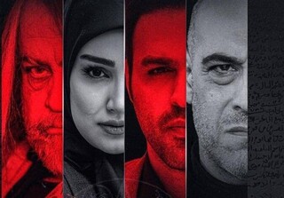 عوامل «ناریا» مهمان عرب‌زبان‌ها