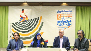 آغاز جشنواره موسیقی نواحی ایران با بازگشت نغمه‌های اصیل
