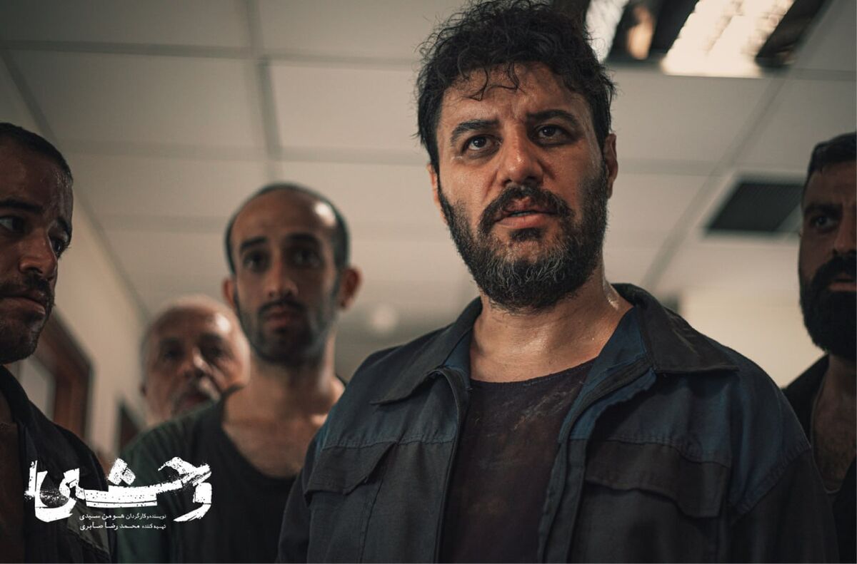 فصل دوم «وحشی» به زودی می آید