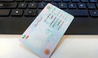 اعتبار کارت‌های هوشمند ملی تا پایان ۱۴۰۵ تمدید شد