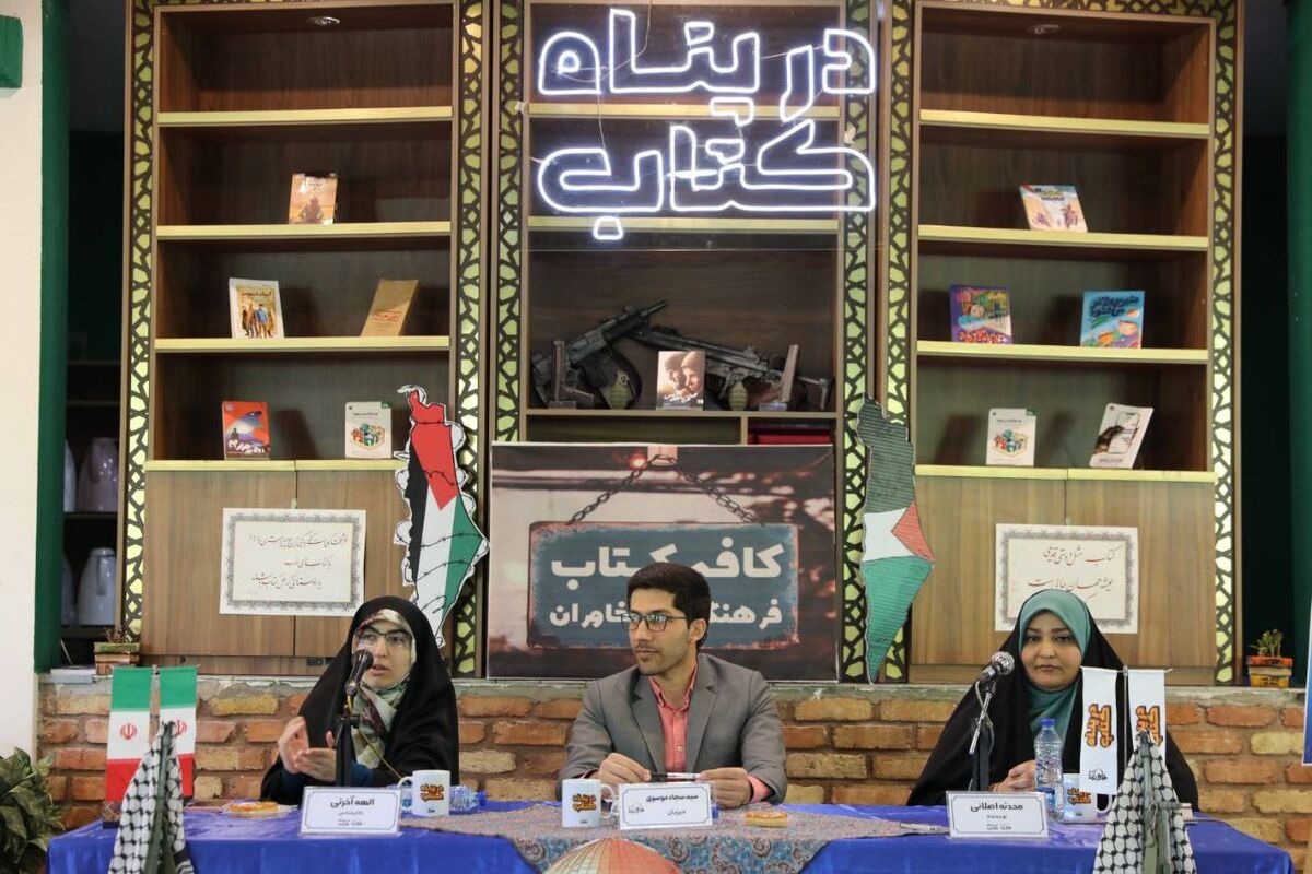 «صخره مقدس» رونمایی شد؛ روایتی از ماجرایی امنیتی و مستند
