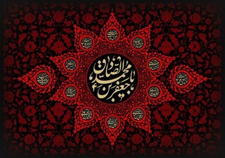 چگونه تربیت شاگردان جایگزین قیام مسلحانه شد؟