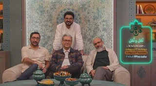 جایی میان خشت و آینه؛ روایت معماری ایرانی در «نَقل و نُقل»