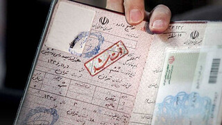 صدور گواهی حصر وراثت «الکترونیکی» می‌شود