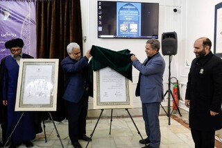 در سال ۱۴۰۳ انجام شد: ثبت ۵۶ اثر نفیس گنجینه رضوی در فهرست آثار ملی