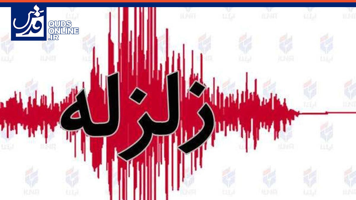 وحشت مجری تلویزیون هنگام وقوع زلزله در ترکیه
