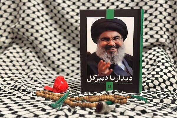 کتاب «دیدار با دبیرکل»؛ ۲۰ روایت از دیدار چهره‌های فرهنگی منتشر شد