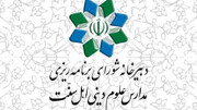 تقدیر علمای اهل‌سنت گلستان از برخود صداوسیما با مخالفان وحدت