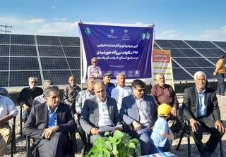 اتصال ۱۴۳ نیروگاه خورشیدی بردسکن به شبکه سراسری برق