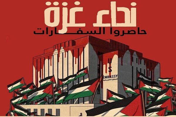 ندای غزه؛ سفارتخانه ها را محاصره کنید