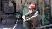 درمانی که برای کارگران رؤیا شد!