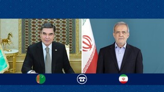 پزشکیان درپاسخ به تماس تلفنی رهبرملی ترکمنستان:ایران از هر اقدامی درزمینه برقراری و تقویت صلح و آرامش استقبال و حمایت می‌ کند