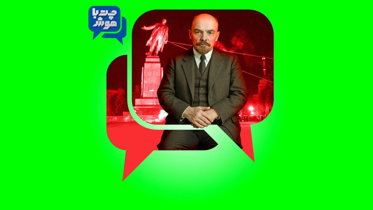 فیلم | سریال پایتخت، کمونیست و ولادیمیر لنین