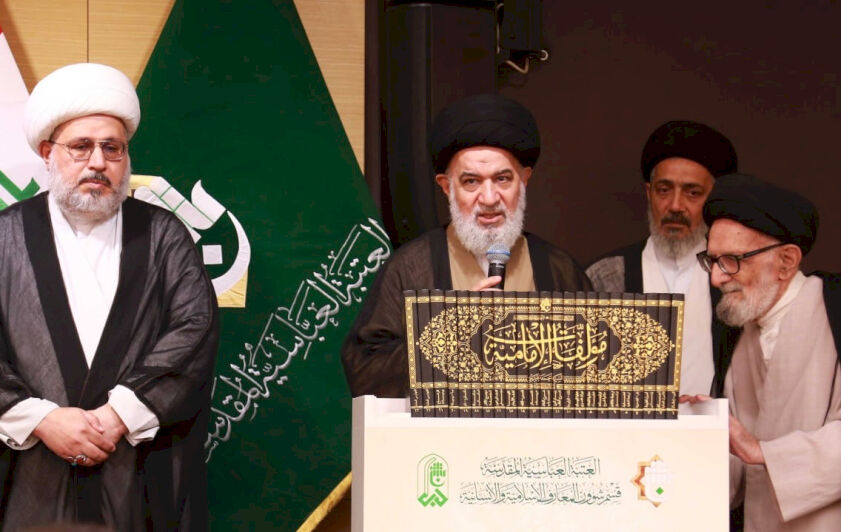تجلیل عتبه عباسیه از علامه سید احمد اشکوری و رونمایی از موسوعه مؤلفات الإمامیة تجلیل عتبه عباسیه از علامه سید احمد اشکوری و رونمایی از موسوعه مؤلفات الإمامیة