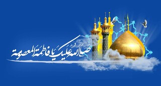 برگزاری جشن میلاد حضرت معصومه(س)، ویژه بانوان اردوزبان هندی و پاکستانی در حرم مطهر رضوی