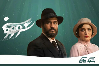 چه کسی باید به ماجرای توقیف سریال «سووشون» ورود کند؟