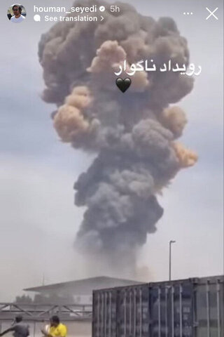 همدردی هنرمندان با حادثه دیدگان اتفاق اخیر بندرعباس