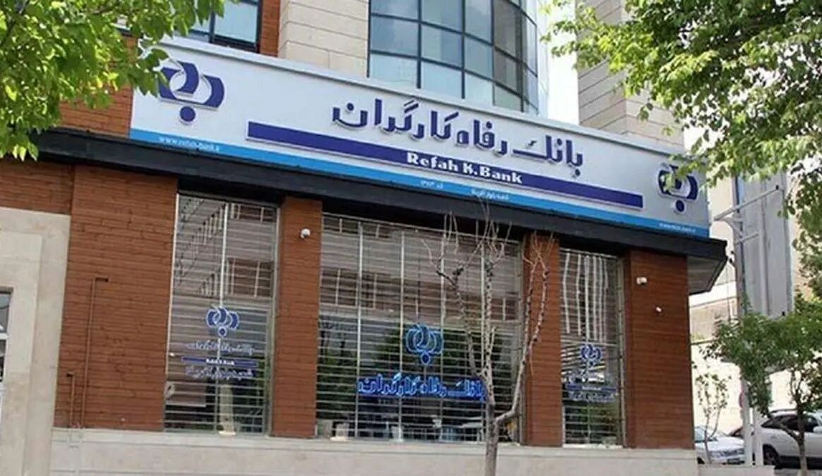 حفظ مالکیت بانک رفاه مطالبه‌ اصلی کارگران است