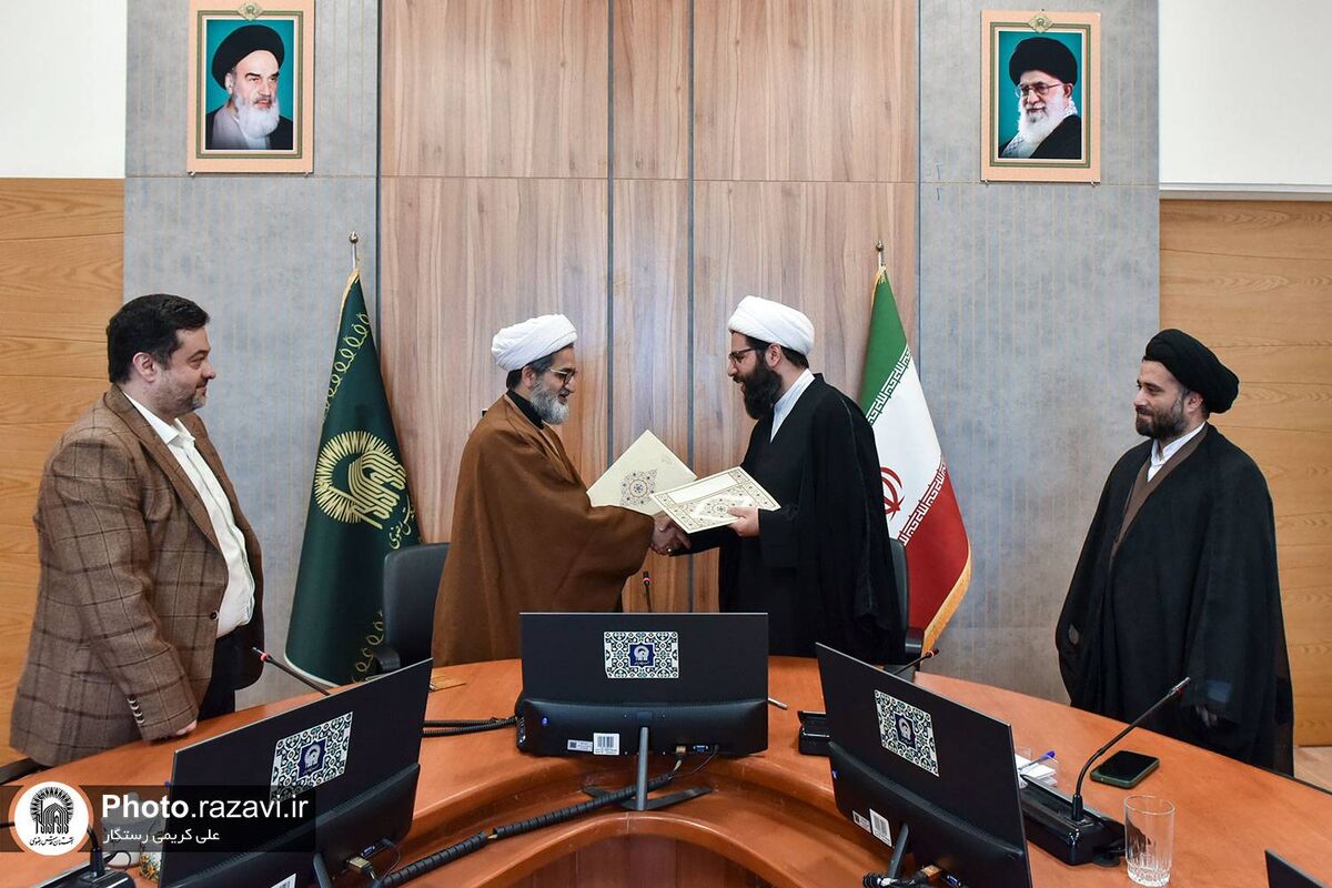 امضای تفاهم‌نامه همکاری معاونت امور بین‌الملل آستان قدس رضوی با جامعةالمصطفی العالمیة