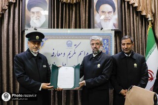 مدیر امور خدمه حرم مطهر رضوی منصوب شد