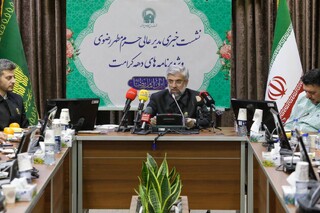 «ایرانِ امام رضا(ع)» با محوریت مردم