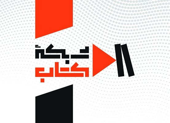 ۱۵ عنوان برنامه جدید در شبکه کتاب