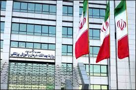 تعهد قاطع ایران به پوشش همگانی سلامت