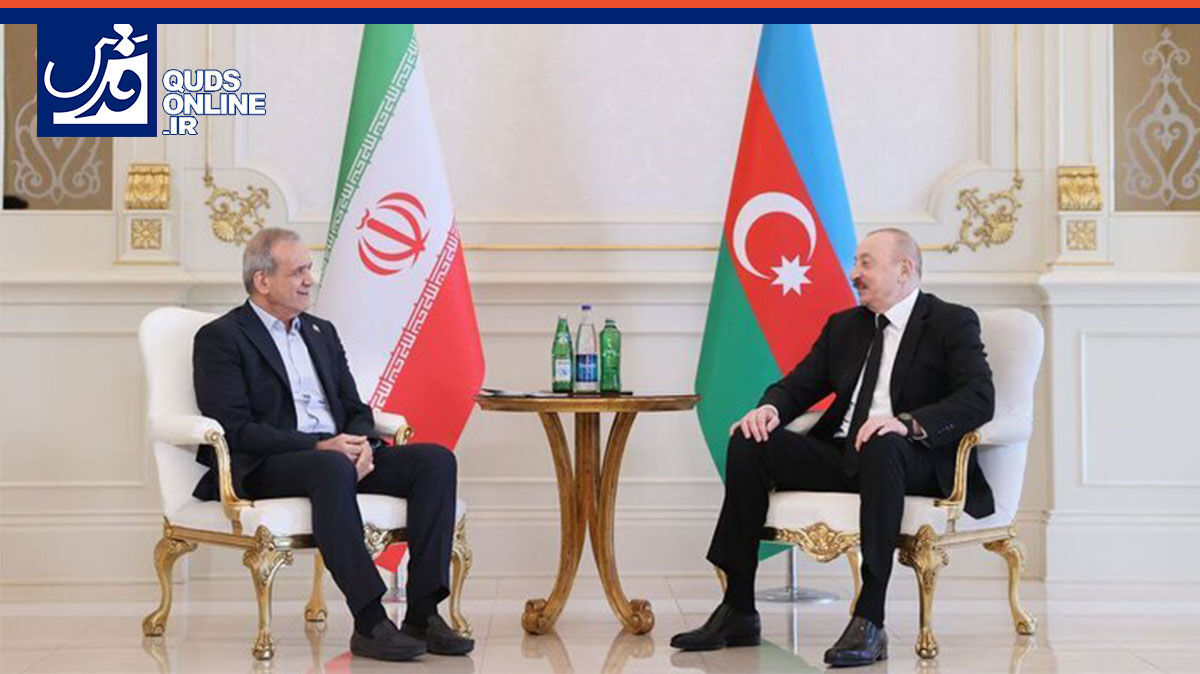 فیلم | رئیس‌جمهور آذربایجان: سفر پزشکیان به آذربایجان باعث توسعه روابط می‌شود