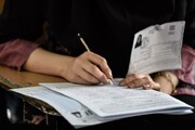 زمان توزیع کارت کنکور اعلام شد