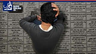 فیلم | بحران دکترها و مهندس‌های بیکار!