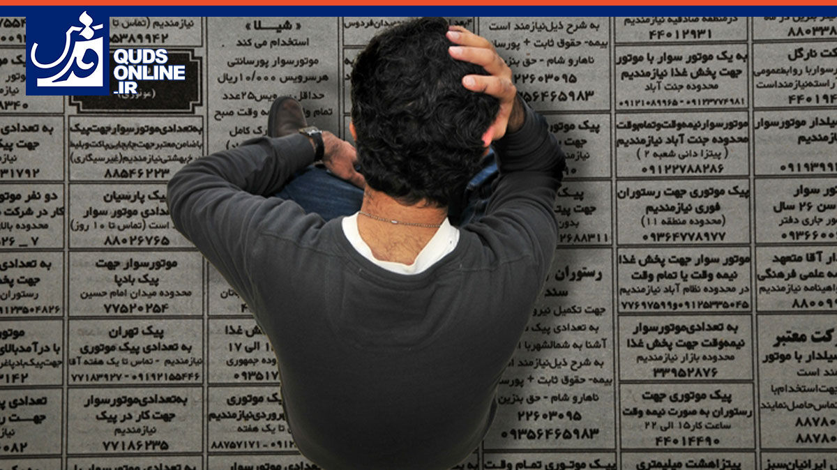 فیلم | بحران دکترها و مهندس‌های بیکار!