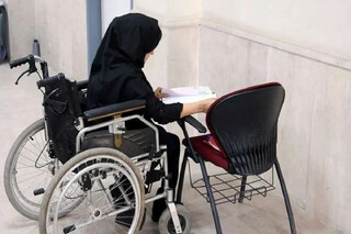 اعلام نتایج نهایی آزمون استخدامی معلولان در آموزش و پرورش