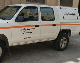 آغاز به کار نخستین کلینیک سیار دامپزشکی در قرارگاه پیشرفت سپاه خراسان رضوی