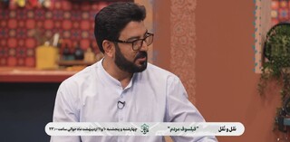 روایت زندگی و تفکر استاد مطهری در «نقل و نقل»