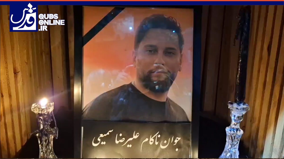 فیلم | سوگواری برای جوانی که در انفجار بندر شهید رجایی درگذشت