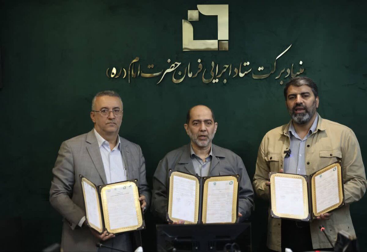 گام جدید بنیاد کرامت رضوی در محرومیت‌زدایی از سیستان و بلوچستان