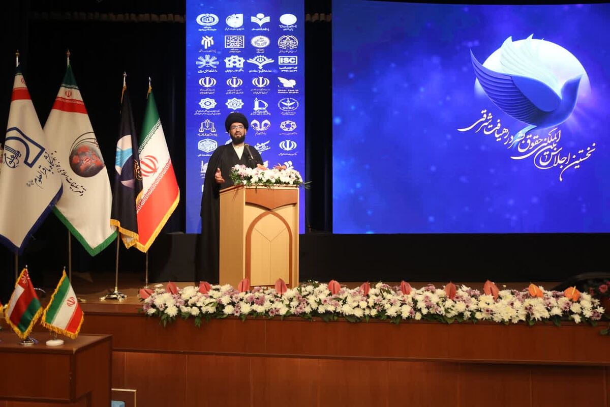 پایان اجلاس تاریخی حقوق بشر شرقی در قم با صدور بیانیه جهانی و ۶۰ دستاورد علمی بی‌سابقه