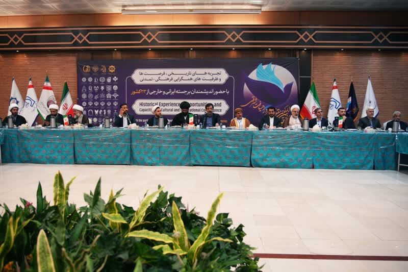 آنچه در روز دوم اجلاس بین‌المللی «حقوق بشر در رهیافت شرقی» گذشت؟