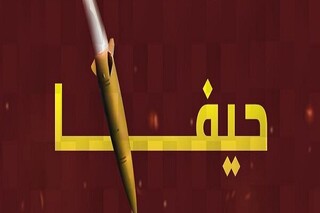 یمن رژیم صهیونیستی را به آتش کشید؛ صدای آژیر خطر در اراضی اشغالی