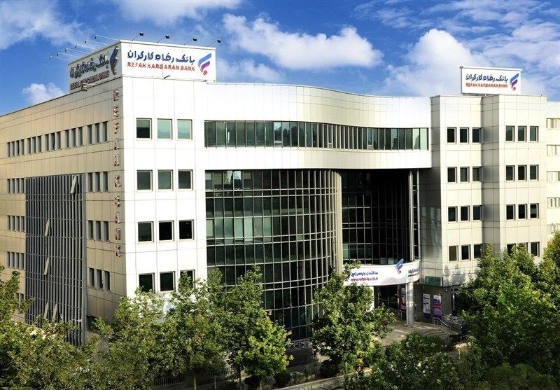 کارت رفاهی کارگران تا سقف ۳۰۰میلیون تومان توسط بانک رفاه